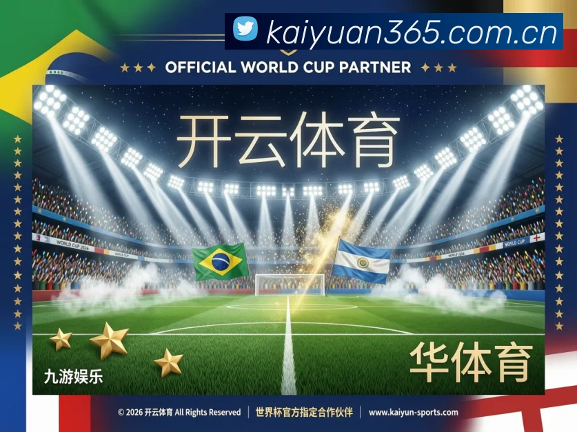 企业概况