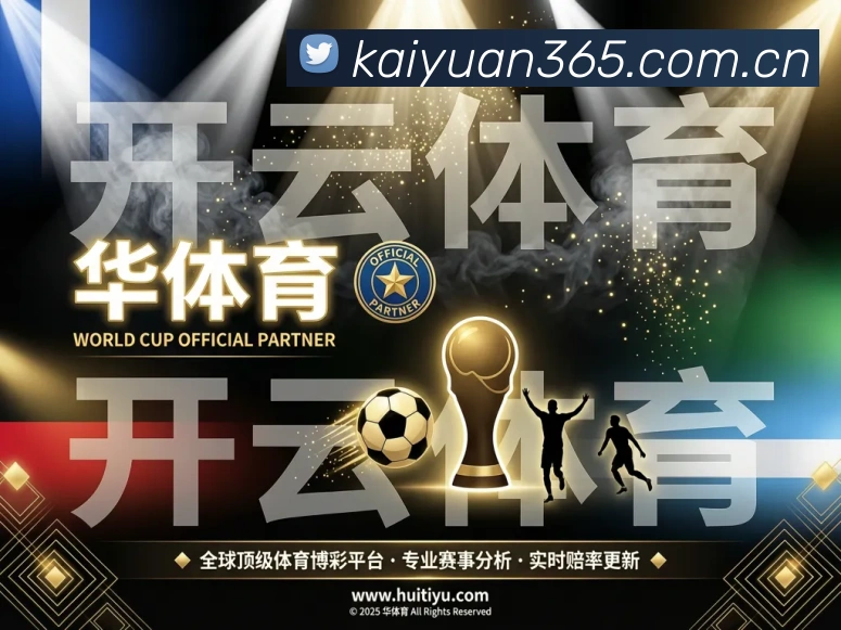 全球热力图